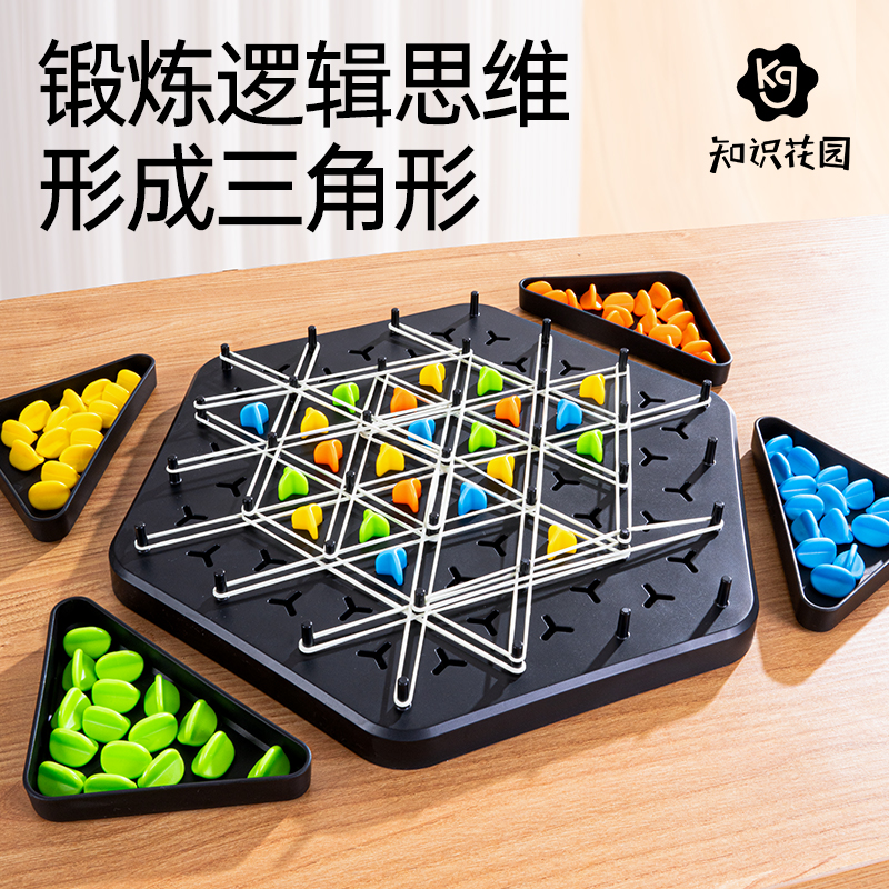 知识花园六一儿童节礼物儿童玩具