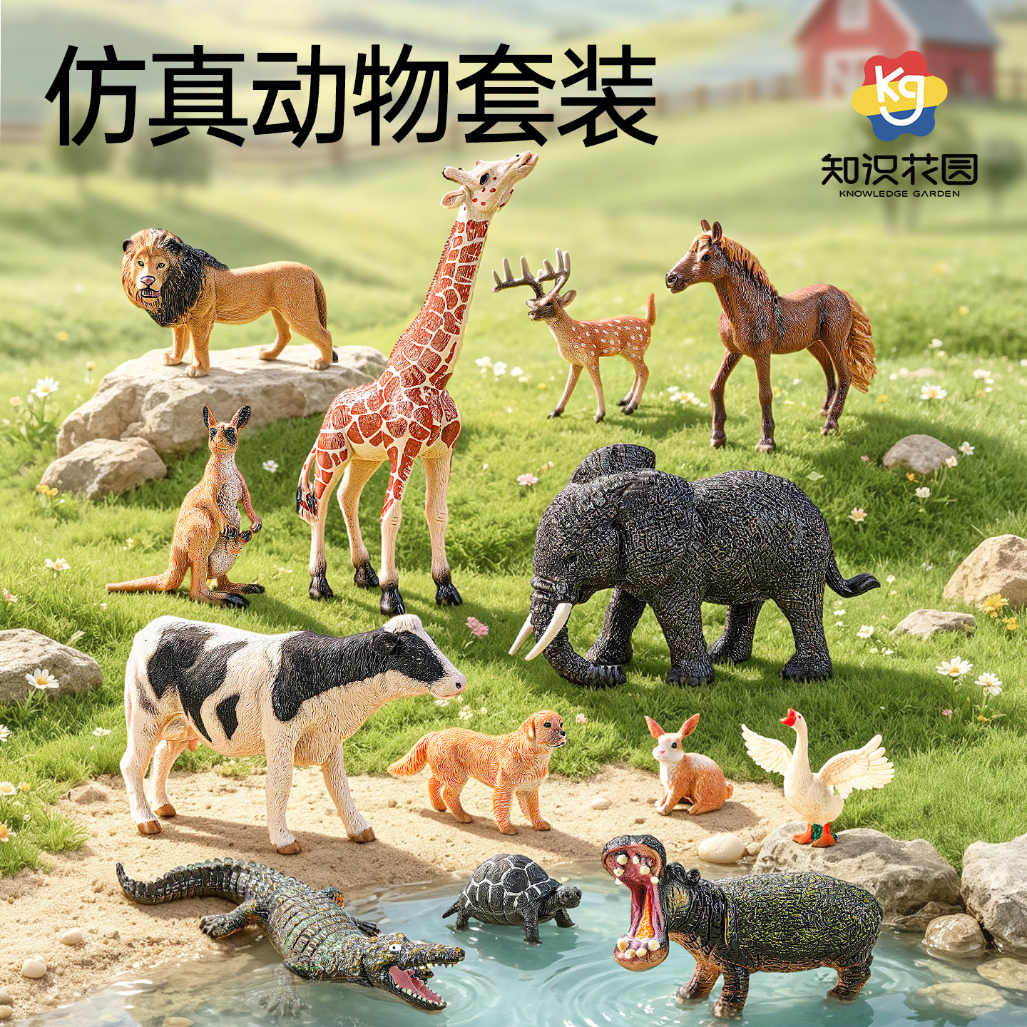 动物世界模型昆虫海洋儿童早教认知仿真野生动物园男女孩益智玩具