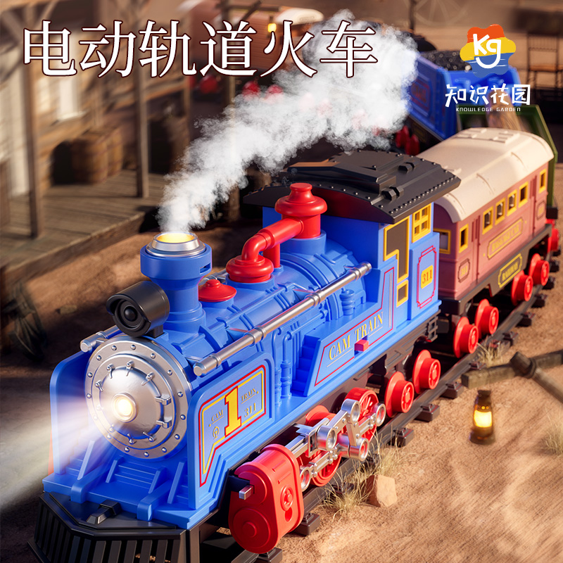 知识花园火车轨道车玩具男孩礼物