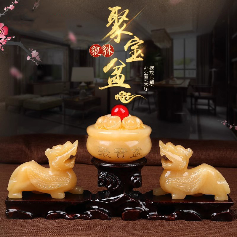 天然米黄玉双貔貅聚宝盆七星摆件