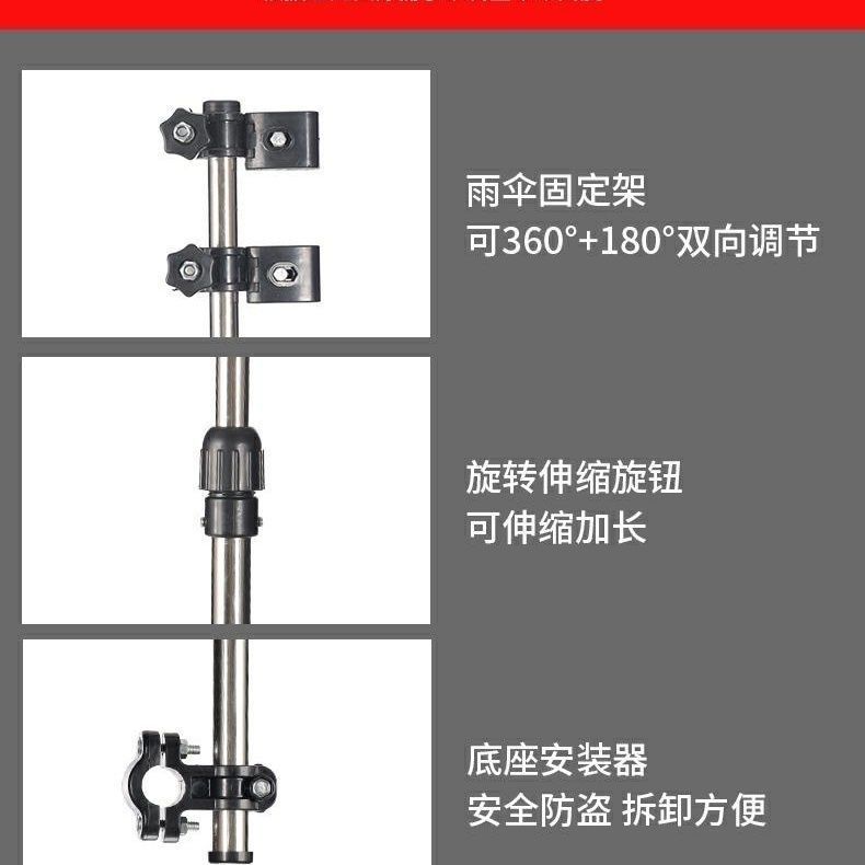 电动车雨伞支架电瓶车伞架自行车遮阳支撑架电动摩托撑伞折叠