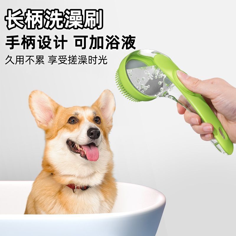 硅胶宠物猫狗洗澡刷子沐浴按摩神器狗狗猫咪搓澡清洁洗护用品大全