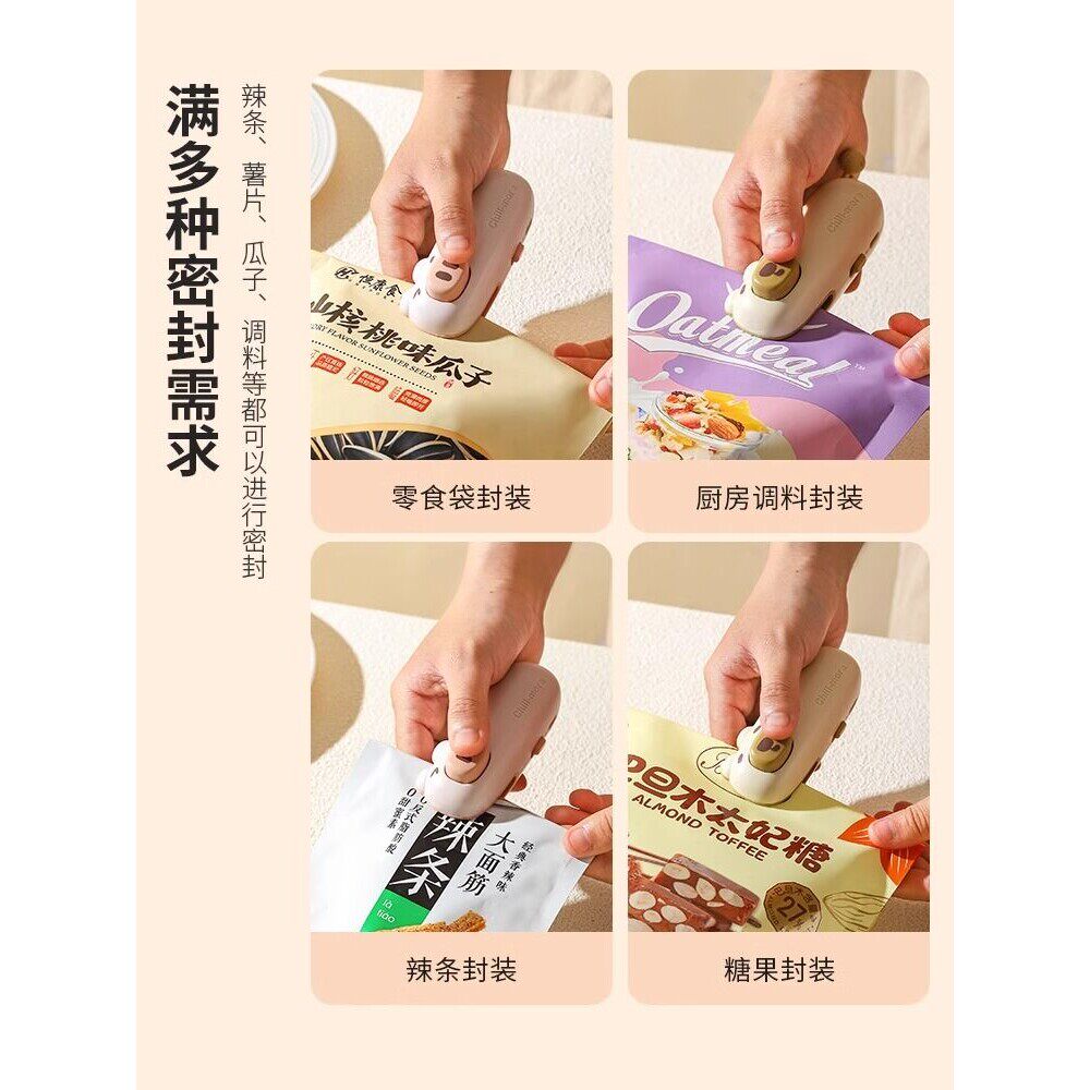 家用小型便携零食保鲜封口夹子迷你塑封机真空密封简易封口神器