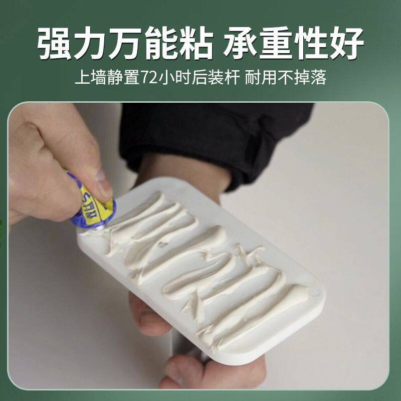 免打孔托架罗马杆粘支撑架浴室伸缩杆窗帘杆固定器晾衣杆配件