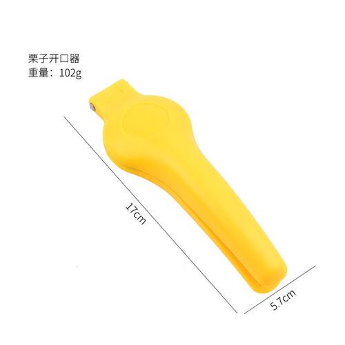 家用板栗开口剥壳神器核桃夹子加厚去板栗皮剥栗器夹核桃工具