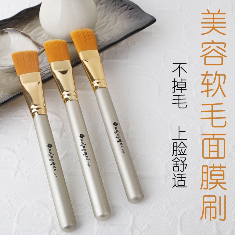 美容院脸部水疗调膜化妆专用大号软毛面膜刷工具