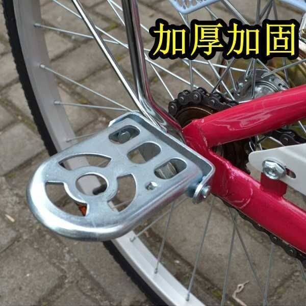 山地单车后座可站人折叠脚踏板儿童骑行自行车后轮载人脚蹬配件