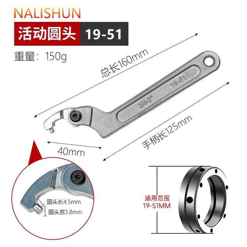 活动月牙型扳手万用锁紧螺母避震调节工具勾头水表油缸圆螺母扳手
