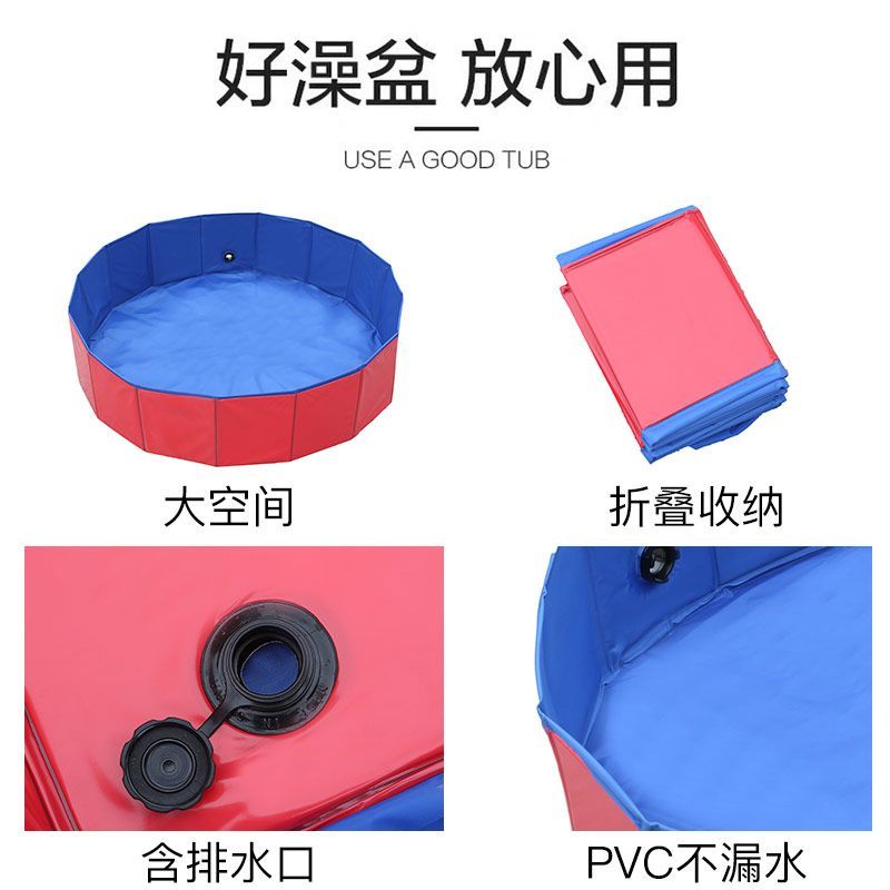 金毛大型犬专用可折叠宠物洗澡盆猫咪浴盆户外泳池狗狗洗浴桶