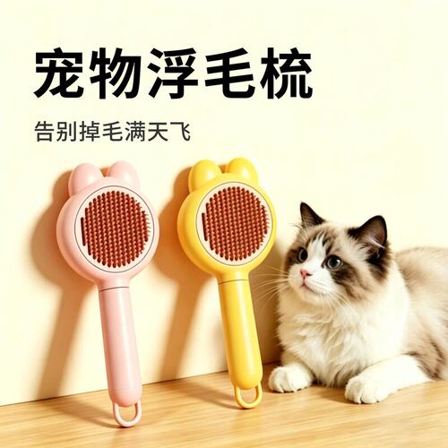 猫毛梳宠物梳子打薄除毛幼狗去浮毛洗澡刷指甲剪套装