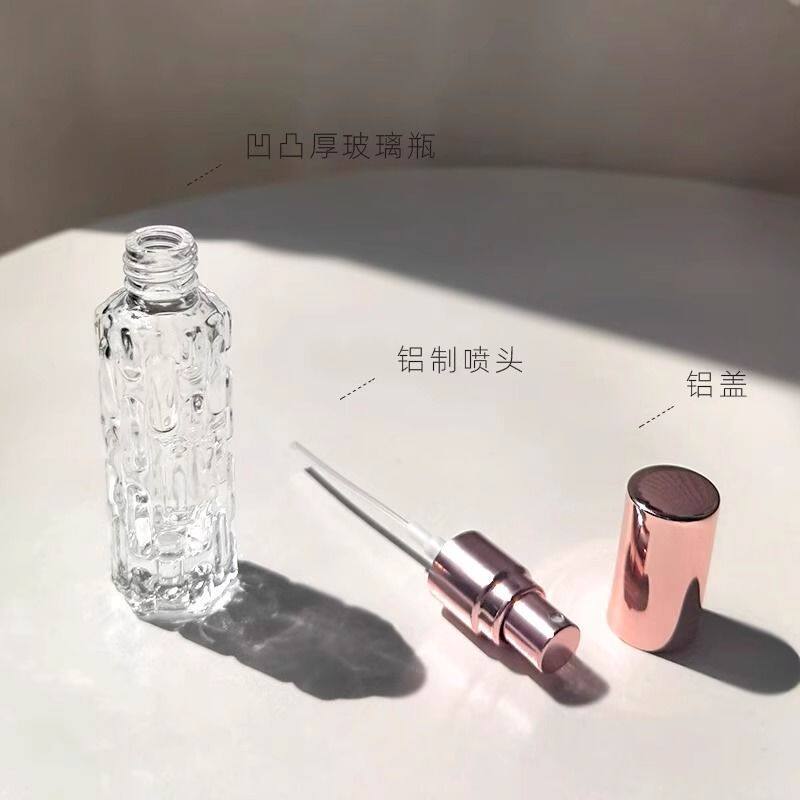 雾状玻璃香水分装瓶出行便携旅游小样喷雾迷你空瓶