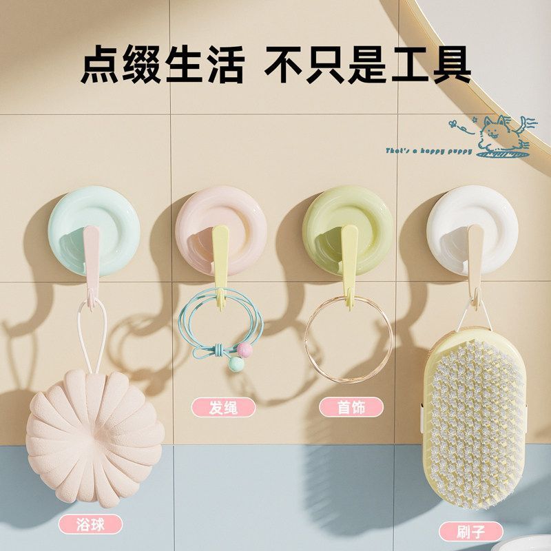 创意多巴胺装饰吸盘挂钩 免打孔浴室强力粘胶无痕承重收纳挂钩