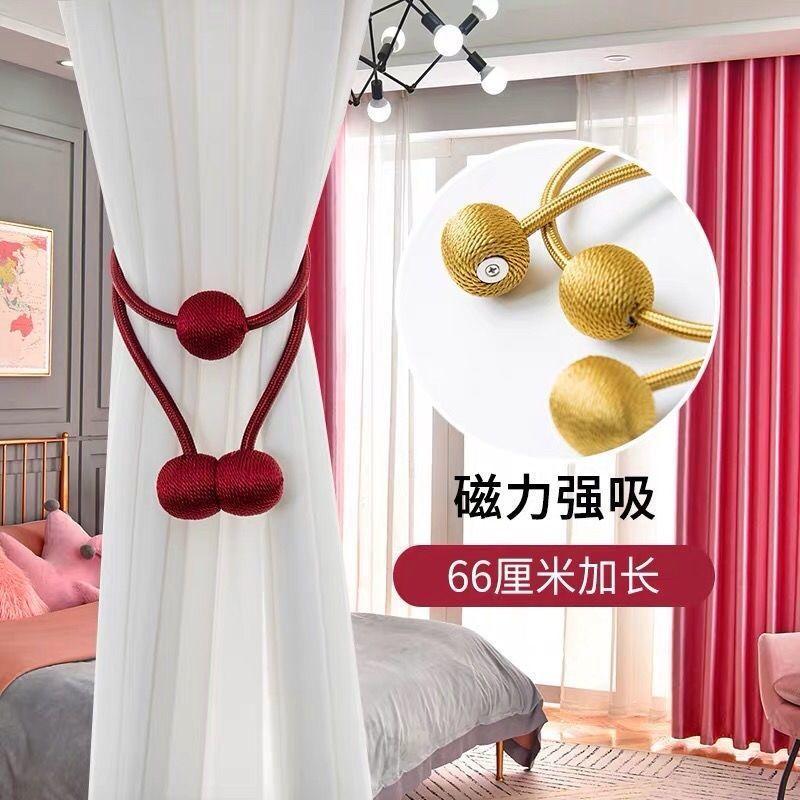 窗帘磁吸扣绑绳加长款辅料配件窗帘绑带磁吸束带装饰配件