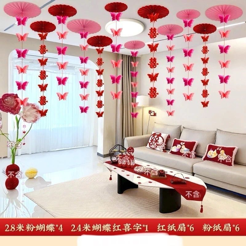 结婚走廊吊顶拉花布置红粉蝴蝶串客厅卧室婚房婚庆装扮吊顶装饰品