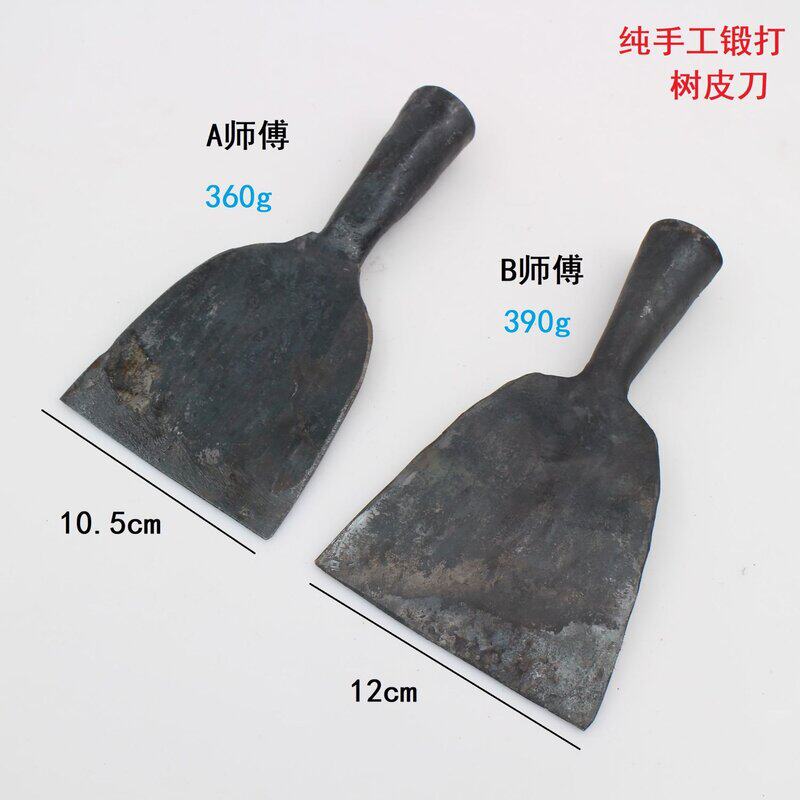 短柄平头清洁铲刀油漆工墙皮白灰铲除工具树皮平口铁铲刮刀