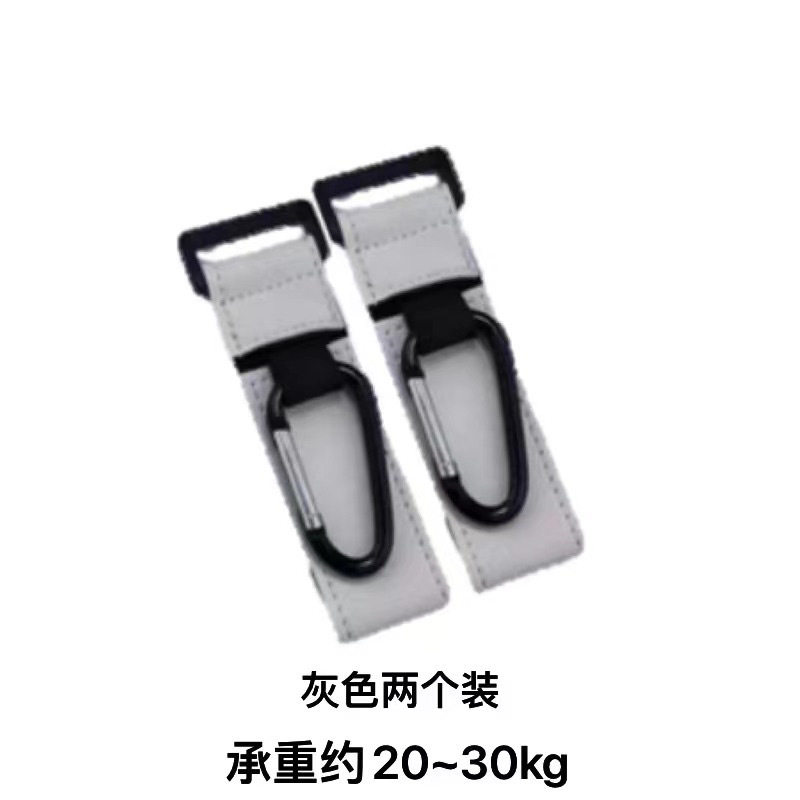 电瓶车皮革挂钩儿童推车电动车配件登山扣通用简约金属五金挂钩
