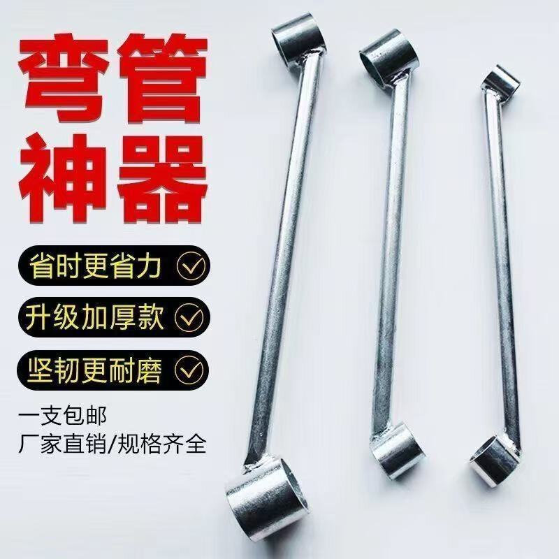 线管弯管器新款线管弯管无死角弯管套筒水电工神器加厚弯管器重型