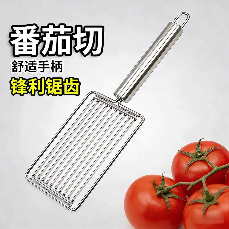 不锈钢手柄厨房切果器切片机番茄西红柿午餐肉火腿水果切片工具