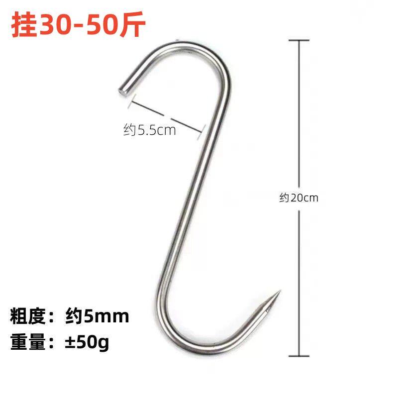 加粗不锈钢 S 型挂肉钩屠宰场猪肉牛肉重型商场卖肉吊钩钩子