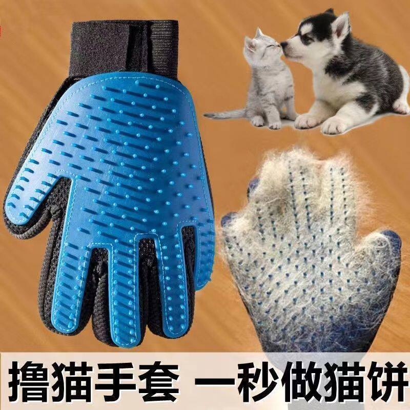 猫狗脱毛梳撸毛除毛神器宠物猫咪狗狗梳毛刷撸猫手套器具