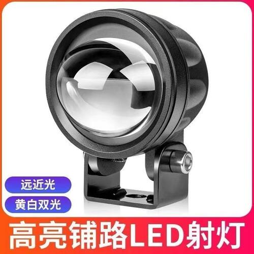 LED强光激光外置激光炮远近汽车雾灯货车透镜led改装射灯