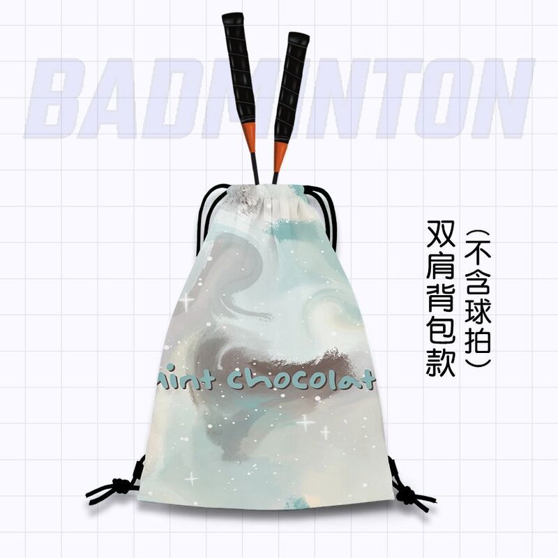 双肩便携抽绳大容量收纳袋晕染款式网球羽毛球拍通用随身束口袋