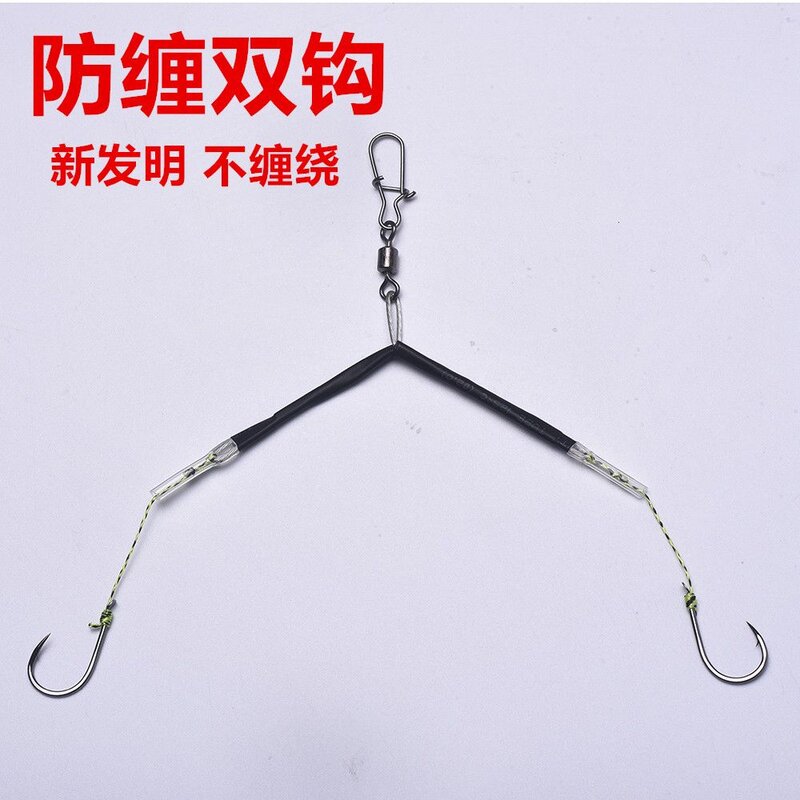 千又鱼钩防缠绕双钩成品子线钓组欧式反底底钓垂钓野钓鱼线组