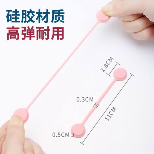 磁性手机收纳扣通用数据线收纳器耳机线缠绕多功能迷你爆款
