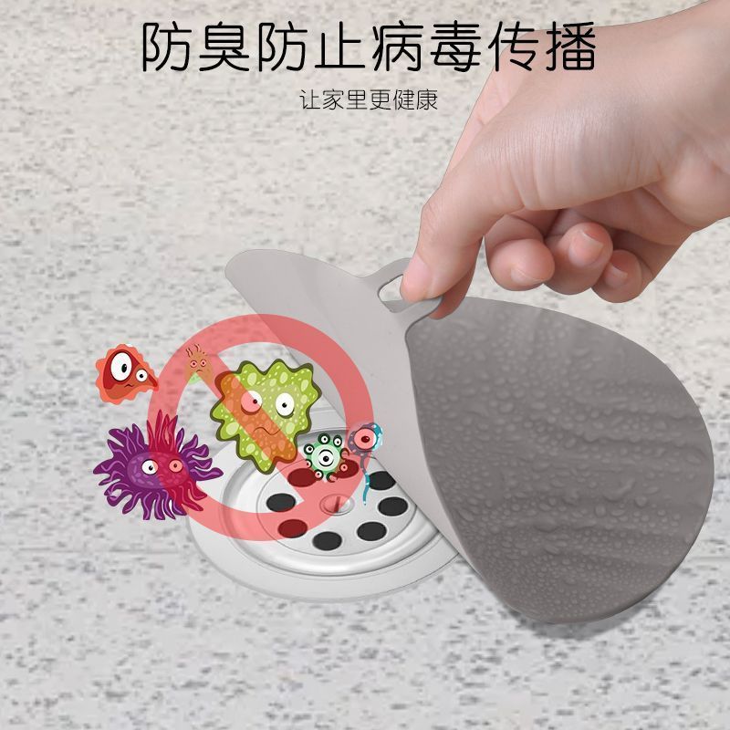 时尚铂金液态硅胶地漏盖浴室卫生间专用防虫防臭创意地漏盖子