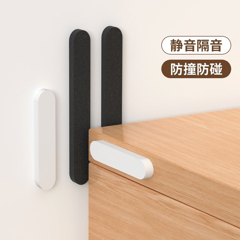 冰箱门把手海绵防撞垫家用房门缓冲防震包边防碰撞防护粘贴胶条