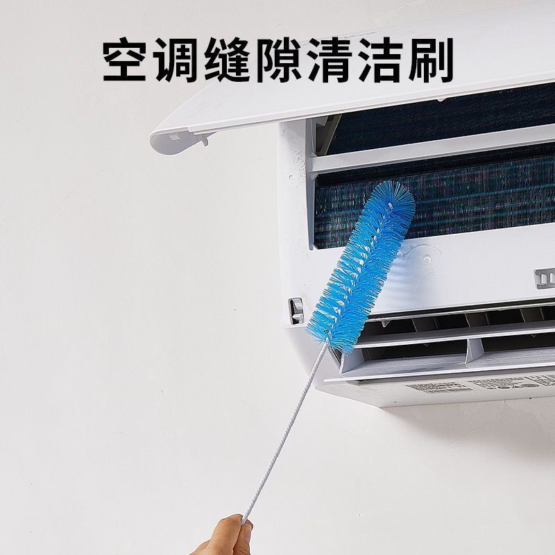 圆形毛刷缝隙清理刷挂机空调内机出风口风轮圆孔内壁清洁刷子