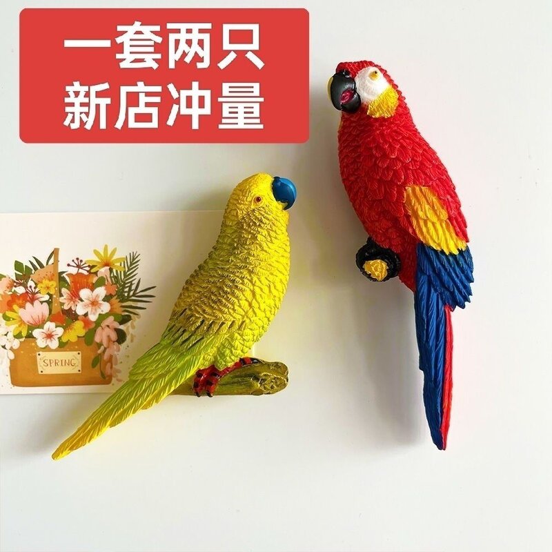 网红立体小鸟鹦鹉磁贴仿真3D墙贴个性小众冰箱创意趣味装饰磁片