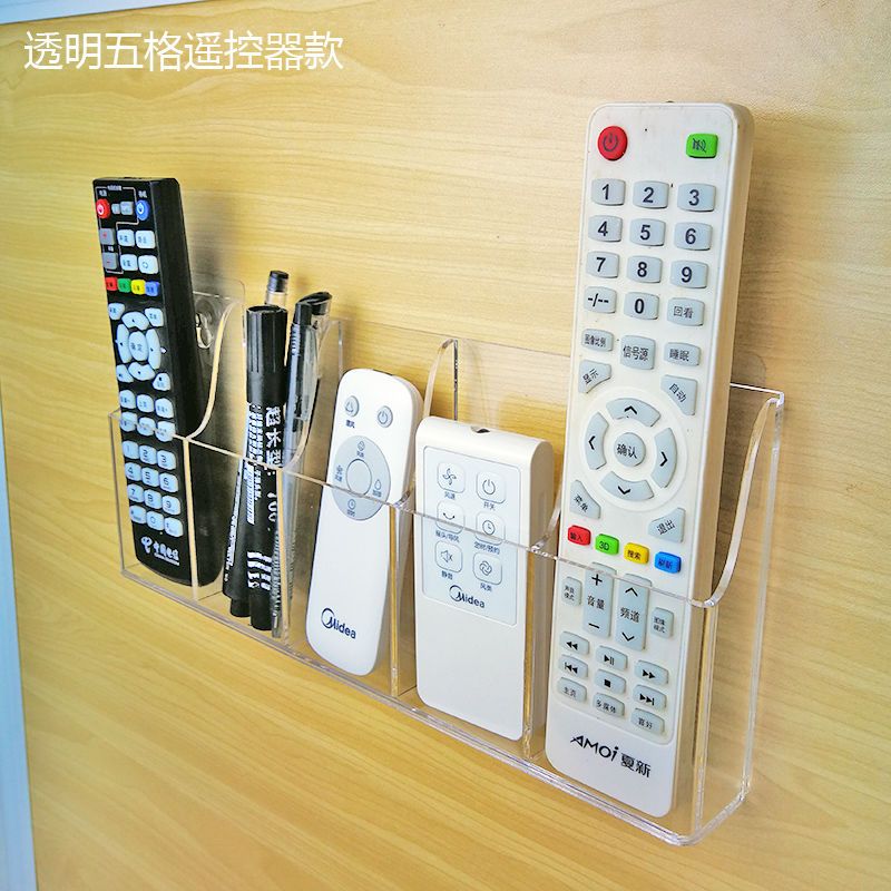 免打孔多功能透明壁挂收纳盒遥控器手机充电墙挂置物盒
