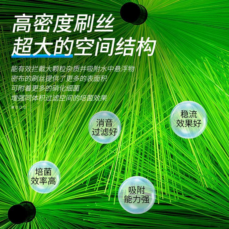 鱼缸鱼池专用毛刷消音神器净化过滤培菌全套海绵锦鲤鱼