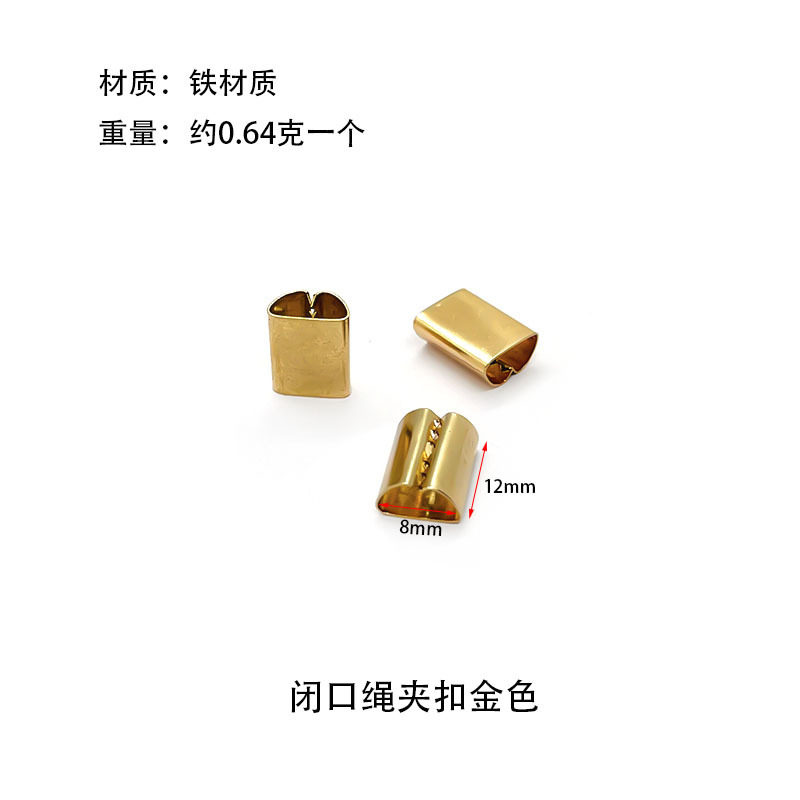 丝带皮绳箱包DIY五金尾夹马仔扣手工绳夹固定件