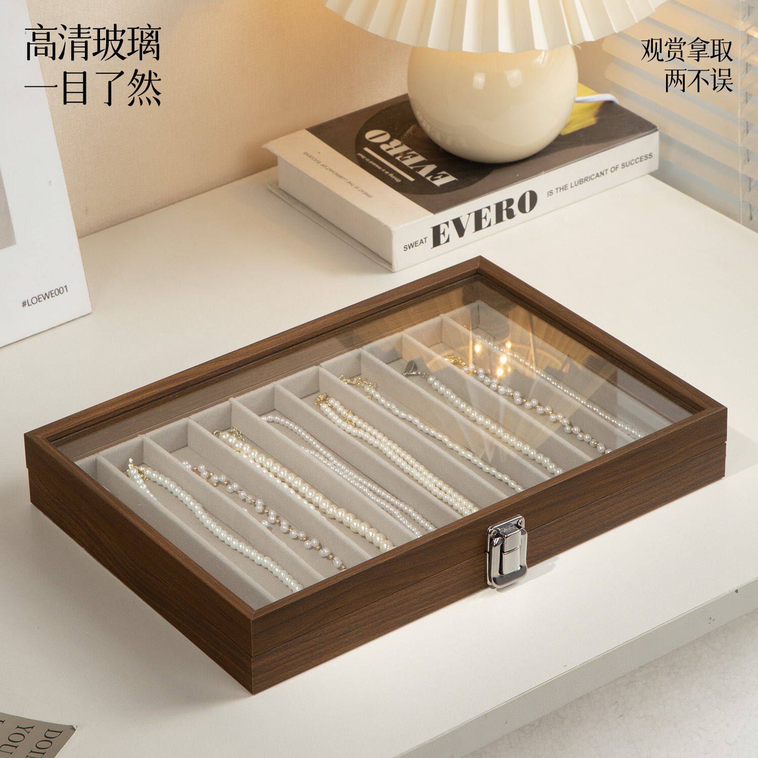 胡桃木梨花项链收纳盒大容量放珍珠项链专用长条手链盒
