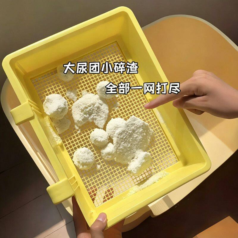 塑料网孔猫砂过滤筛网家用猫咪清洁工具宠物矿砂木薯猫砂筛子