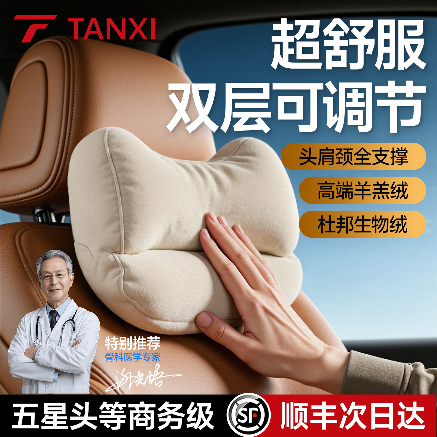 2026新款汽车枕头车用车内靠枕护颈枕车载座椅颈枕车枕头腰靠护腰