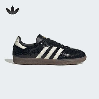 adidas阿迪达斯三叶草T头鞋SAMBA男女鞋蛇纹运动鞋德训鞋 IH9015