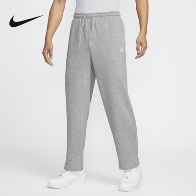 Nike耐克Club 2025春男子法式毛圈长裤简约针织休闲裤HQ4423-063