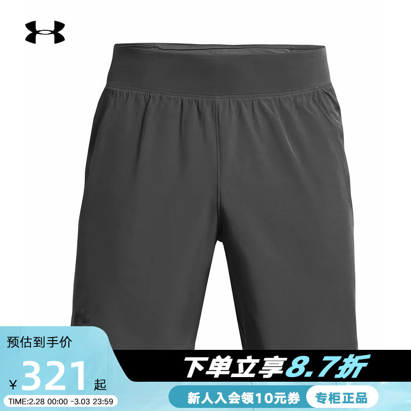 安德玛UA Launch男子7英寸跑步运动休闲梭织短裤1376508-025图片