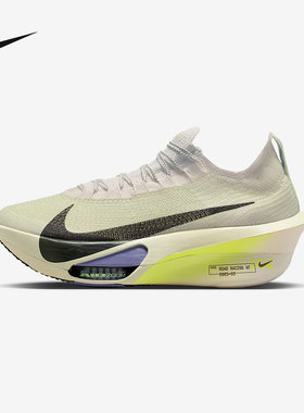 NIKE耐克男鞋ZOOM ALPHAFLY 3 马拉松长距离碳板跑步鞋FD8311-002