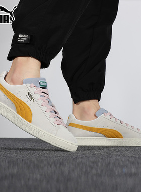 PUMA彪马男鞋女鞋2023春秋新款情侣休闲鞋运动鞋情人节板鞋374915