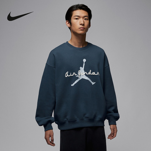 耐克（NIKE）|（新款）2026春男针织套头衫 IF1846-464
