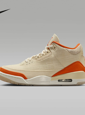 JORDAN耐克女鞋AJ3复刻休闲鞋缓震轻便运动复古篮球鞋IH7694-200