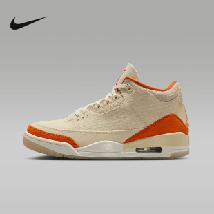 JORDAN耐克女鞋 缓震轻便运动复古篮球鞋 IH7694 200 AJ3复刻休闲鞋