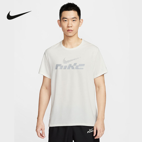 Nike耐克男短袖2025夏款跑步训练速干透气圆领运动T恤IB4128-133