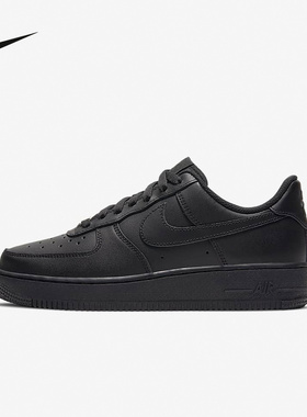 Nike耐克女鞋黑色空军一号运动鞋 AIR FORCE 1 AF1板鞋DD8959-