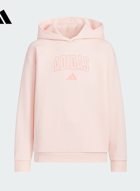 adidas阿迪达斯2025春季新款男大童运动休闲连帽卫衣套头衫KC1550
