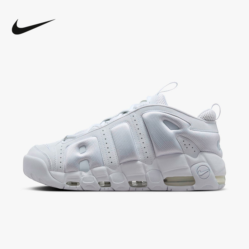 NIKE耐克男鞋冬新款MORE UPTEMPO大AIR休闲运动篮球鞋FZ3055-100,运动鞋new,运动休闲鞋,淘宝优惠券,粉丝福利购,淘宝优惠卷